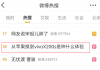 ƻvivoX200Sʲô顱  