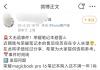 ҫmagicbook pro16ʼǱת άޱ۸ߴ1779Ԫ
