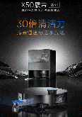 ׷X50 ProĴ棬ʲôѼʰ÷