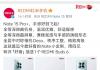 Redmi Note 15 Proϵֻ821շ濹ˤ+ˮ