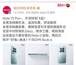 Redmi Note 15 Proϵֻ821շ濹ˤ+ˮ