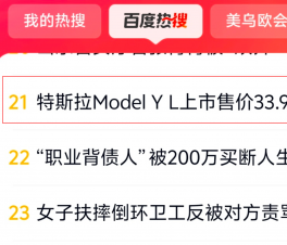˹Model Y Lۼ33.9Ԫ𡱳ϰٶ