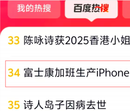 ʿӰiPhone17ϰٶ