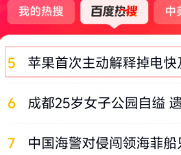 ƻ״͵켰ԭ򡱳ϰٶ