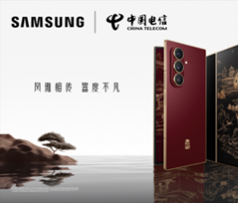 镌写时代华章 定义高端格调 心系天下三星W26正式发布