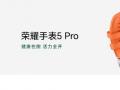 ҫֱ5 Pro֧޸Ѫѹ