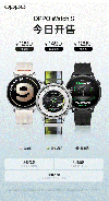 ᱡʡ OPPO Watch S   ۼ1299Ԫ   