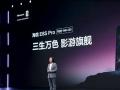 RGB-Mini LED影游机皇:海信电视E8S Pro解开光晕与串色难题