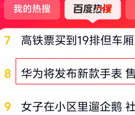 Ϊ¿ֱ ۼ6499Ԫ𡱳ϰٶ ѣ۸ңң