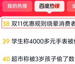 ˫11Żݹߣǧǧۡϰٶ