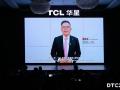 DTC2025|TCLӡˢOLEDСߴͻƣȫҵ²