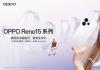OPPO Reno15ϵֻ Ĵ
