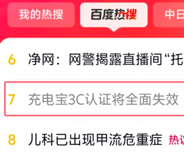 籦3C֤ȫʧЧϰٶ  ѣ