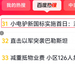 С¿¹ʵʩգǼۼԪϰٶ