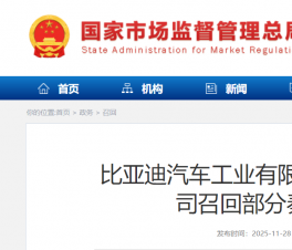 ǵٻ5.2PLUS DM-i  ش氲ȫ