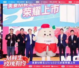 ��Ʒ�۲죺�ⶳҲ����  ����M����Ultra501S����ȫ�������ʽ����������