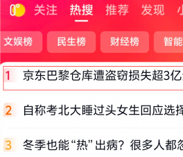 ����������ֿ��������ʧ��3��Ԫ�����ϰٶ�����ͷ�� ���ѣ�������װ��