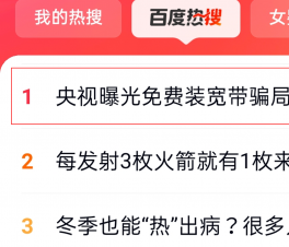 �������ع����װ����ƭ�֡����ϰٶ�����ͷ��