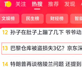 ������ֿⱻ����ʧ3��?������ҹ��Ӧ�����ϰٶ����ѣ��ָ�������Ӫ