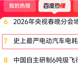 ��ʷ�����ϵ綯������Ĺ������ˡ����ϰٶ�����  ���ѣ��綯���ֳ�