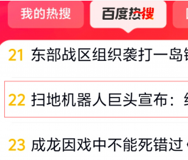 ��ɨ�ػ����˾�ͷ��������ȫԱ���ƽ𡱳��ϰٶ�����  ���ѣ���׷��Ͷ���������ü�