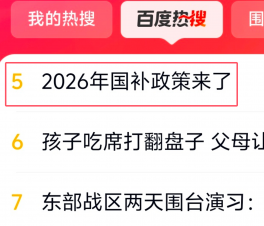 ��2026�����������ˡ����ϰٶ�����  �����۾���ѡ