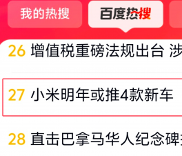 ��С���������4���³������ϰٶ�����