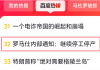 “罗马仕内部通知:继续停工停产”冲上百度热搜:停一年 发80%最低工资