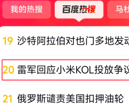 ���׾���ӦС��KOLͶ�����顱���ϰٶ�����