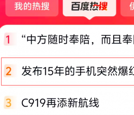 ������15����ֻ�ͻȻ���족���ϰٶ�����  ���ѣ��Բ�