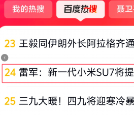 ���׾�����һ��С��SU7���ṩ9����ɫ�����ϰٶ�����