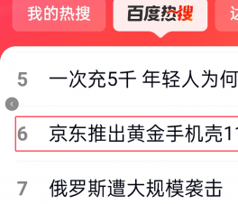 �������Ƴ��ƽ��ֻ���11299Ԫ���ۡ����ϰٶ�����