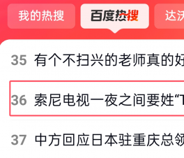 ���������һҹ֮��Ҫ�ա�TCL���ˡ����ϰٶ�����  �õ��������ʲ�����TCL�ܷ���?