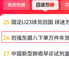 ����ǿ�������µ������������硱���ϰٶ�����  ���ѣ����粻����