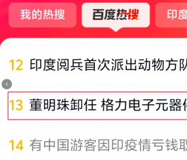 ��������ж�� ��������Ԫ������˾��˧�����ϰٶ�����