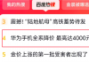 ����Ϊ�ֻ�ȫϵ������ߴ�4000Ԫ�����ϰٶ�����