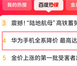 ����Ϊ�ֻ�ȫϵ������ߴ�4000Ԫ�����ϰٶ�����