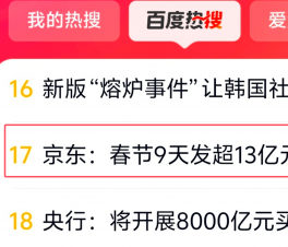 ������:����9�췢��13��Ԫ��һ��Ա�������ϰٶ����� ���ѣ���Ҫ�����Ա