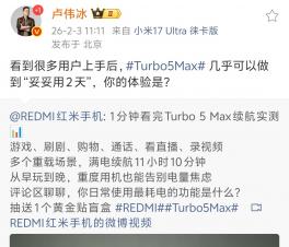 С��¬ΰ�����û����ֺ��Turbo 5 Max������������2��