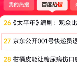 ����������001�ſ��Ա����������ϰٶ�����