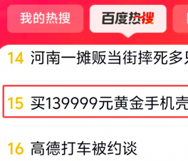 ����139999Ԫ�ƽ��ֻ�����ƻ���ֻ������ϰٶ�����