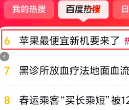 ��ƻ��������»�Ҫ���ˡ����ϰٶ����� ��������3999Ԫ