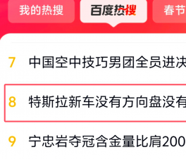 ����˹���³�û�з�����û�н�̤�塱���ϰٶ����� ���ѣ����ҿ�