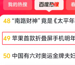 ��ƻ���׿��۵����ֻ������＾�Ƴ������ϰٶ�����