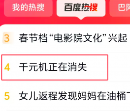 ��С���������Ƴ����ܳ��͡����ϰٶ�����