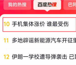 ���ֻ������Ǽ�˭�����ˡ����ϰٶ�����