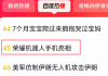 “荣耀机器人手机亮相”冲上百度热搜