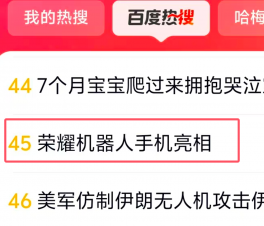 ����ҫ�������ֻ����ࡱ���ϰٶ�����