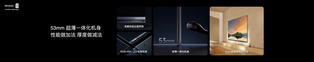 2026�콢���Ӱ汾�𰸣����ŷ���RGB-Mini LED����E7S Pro