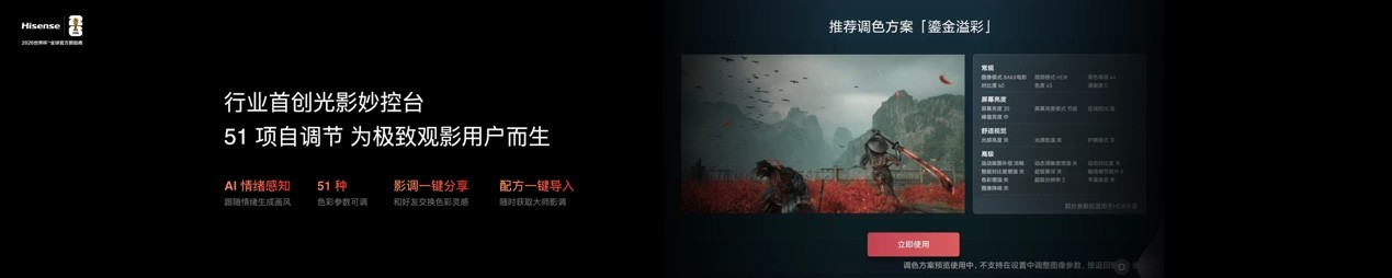 2026�콢���Ӱ汾�𰸣����ŷ���RGB-Mini LED����E7S Pro